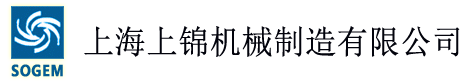 上海上錦機械制造有限公司【官方網】